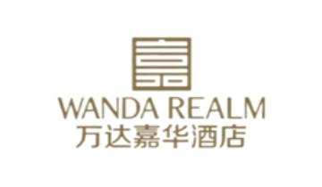萬(wàn)達(dá)嘉華酒店