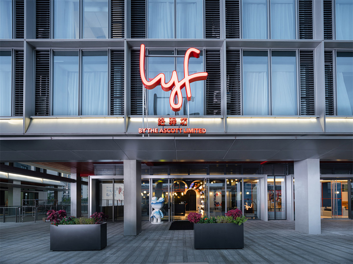 針對(duì)智能一代的LYF新潮共享酒店式公寓設(shè)計(jì)方案(圖1)